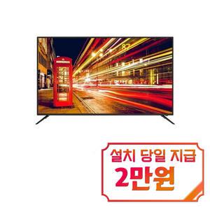 렌탈 - [아남] UHD TV 50인치 / AN505UJ / 60개월 약정s