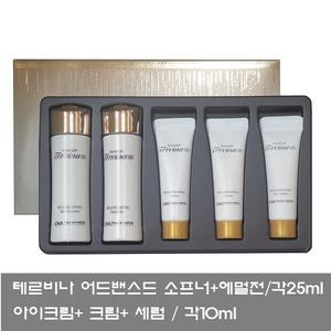 이자녹스 테르비나 AD 리제너레이팅 5종 스킨 에멀전 크림 세럼 아이크림 시트마스크