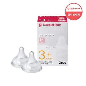 더블하트 모유실감 3세대 젖꼭지 M사이즈 2개입 (3개월~)