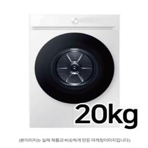 삼성전자 비스포크 그랑데AI DV20CB8890BW