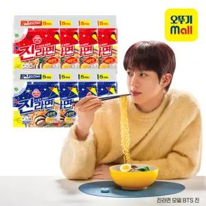 [본사직영] 오뚜기 진라면 매운맛 120g 20개+진라면 순한맛 120g 20개