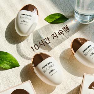 심플스틱 선팩 선크림1회 사용으로 10시간 지속 미백/주름개선/자외선차단 3중 기능성