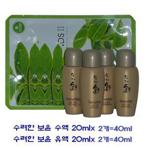 수려한 보윤 수액+유액/각40ml(각20mlx2개) 시트마스크