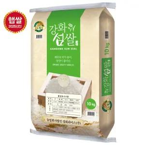 25년햅쌀 강화라이스 강화섬쌀 10kg 상등급