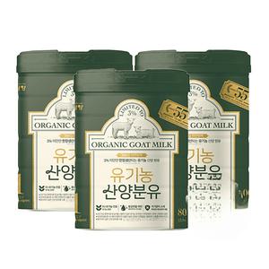 남양 유기농산양분유 1단계 800g 3캔 태어나서 6개월까지 흡수력