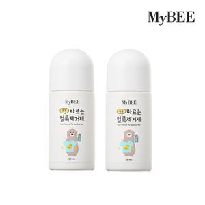 마이비 바르는 얼룩제거제 (휴대용 50ml)x2개