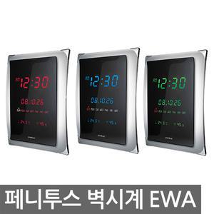 페니투스 프리미엄 디지털 벽시계 EWA 전자 시계/인쇄