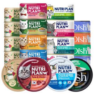 동원 뉴트리플랜 베스트집사 26개 고양이캔 SET 고양이간식 고양이참치