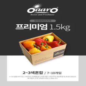 [산지별미] 오아로파프리카 프리미엄 1.5kg