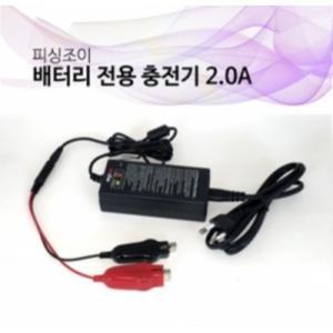 피싱조이 배터리 충전기 2.0A 전동릴배터리 김포낚시