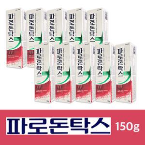 파로돈탁스 데일리 후로라이드 150g X 10개/ 잇몸케어