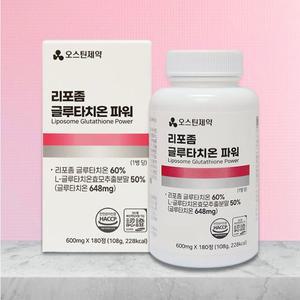 [기타]오스틴제약 리포좀 글루타치온 파워600mg x180정