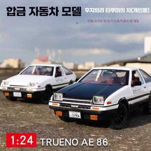 도요타 다이캐스트 제품 이니셜D 후지와라 1대20 AE86 자동차 모형