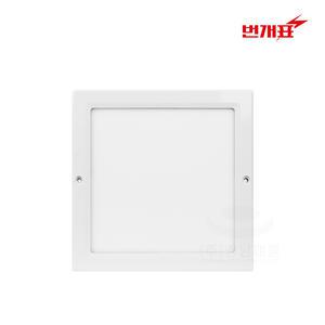 번개표 LED 엣지 사각 직부등 20W 220mm 주광색