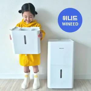 위니드 1등급 인버터 대용량 제습기 가성비 24L