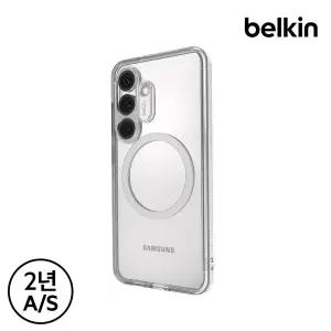 [벨킨] 갤럭시 S25 Qi2 맥세이프 마그네틱 투명 케이스 변색방지 MSB001