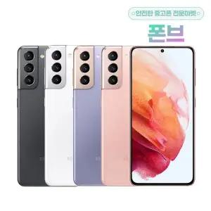 [삼성]갤럭시S21 공기계