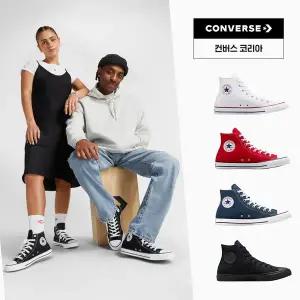 [컨버스](의정부점)척테일러 올스타 클래식 하이 모음 M9160C/M7650C/M9622C/M9621C/M3310C