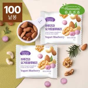 [하루견과] 썬넛트 요거트블루베리 20gx100봉