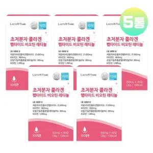 저분자 어린 콜라겐 트리 트립 펩타이드 GPH 레티놀 비오틴 뮤신 5통