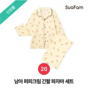 (정상가 57600원)수아팜 남아 퍼피크림 긴팔 파자마 세트
