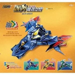 [웅진북센] 메가 블래스트 5단 합체 탑테일 미니카 종이접기 - 양면 디자인지 36장 수록