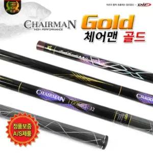 DIF 체어맨 골드 60칸 민물대 붕어 잉어 향어 대물 낚시대 신상 정품 파란낚시