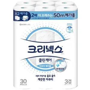 크리넥스 클린케어 도톰한 위생안심 천연펄프 3겹 고급롤화장지 50미터 30개입 1개