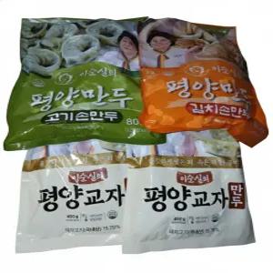 이순실 평양만두 고기 김치 교자만두 1세트 126개 수제 냉동 손만두
