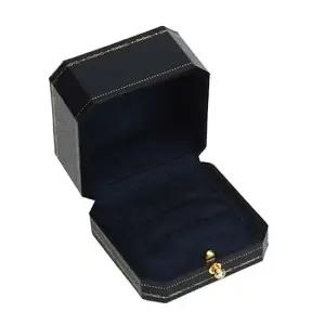 주얼리 하드케이스 커플링 반지 보관함 기프트 박스