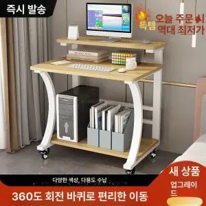1인용컴퓨터책상 철제 소형 책상 책상 데스크 책장