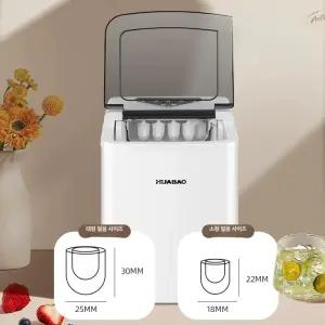 차량용제빙기 휴대용 아이스 제조기 제빙기 기본형 캠핑