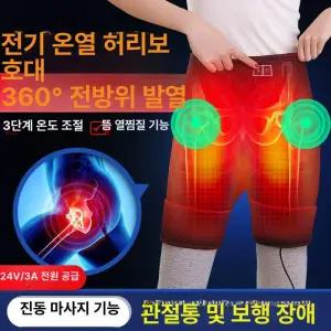 골반 찜질기 대퇴 12V 허벅지 아대 관절 마사지