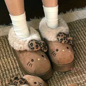 헬로키티 호피 240mm-브라운 털 부츠 털부츠nop146