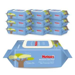 하기스 바오밥나무 성분 함유 천연펄프 함유 아기물티슈_캡형 72매 10팩