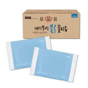 그린산업 최고급 원단 정제수 99% 식당용 업소용 미니 블루 일회용 물티슈_개별포장 1박스 500개