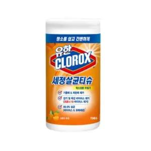 유한 인체 유해 세균 바이러스 제거 세정살균티슈_오렌지 75매 가스레인지 후드 변기 세면기