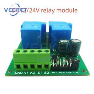 DC 전동 컨트롤러 릴레이 보드 전진 후진 제어 제한 시작 정지 스위치 전기 커튼 커튼 자동 문짝 12V 24V