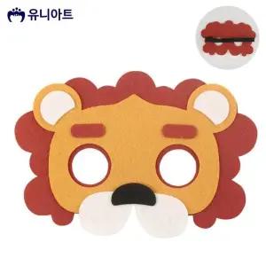 사자 가면 동물 인형 유아용 장난감 유니크 페이스 마스크 펠트