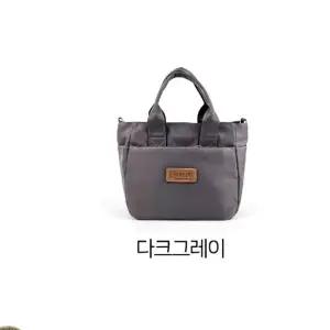 크로스백 손가방 데일리 가방 여성 다크그레이 (WFK438U)