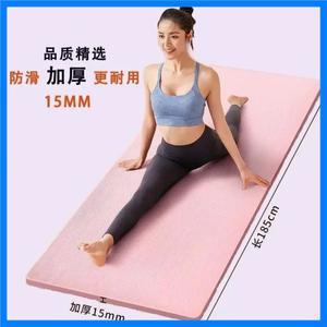 NBR 20mm 두꺼운 요가 매트 미끄럼 방지 담요 홈 체육관 스포츠 건강 체중 감량 피트니스 매트 여성용 운동