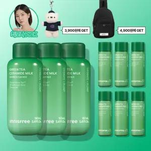 [최모나pick/트리플구성] 이니스프리 그린티 세라마이드 밀크 보습 에센스/수분 속건조 장벽 화잘먹 160ml,