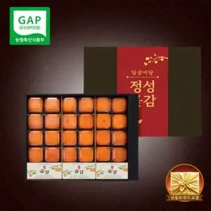 일상미당 청도 햇 반건시 곶감 특대과 선물세트 24개입 1.8kg이내