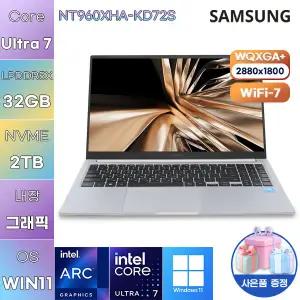삼성전자 NT960XHA-KD72S Ultra7 Arc 140V 32GB 2TB WIN 11 HOME 사무용 업무용 노트북