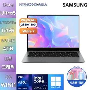 삼성전자 갤럭시북5 프로 NT940XHZ-A51A U5-226V Arc 130V 16GB 4TB WIN11 설치 사무업무용 노트북