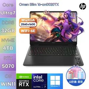 HP 오멘 슬림 16-an0020TX U7-255H RTX5070 32GB 4TB WIN 11 HOME 고성능 게임용 작업용 노트북