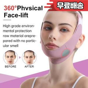 그래 핀 페이스 슬리밍 붕대 V 라인 셰이퍼 턱 뺨 리프팅 벨트 안티 링클 업 스트랩 스킨 도구
