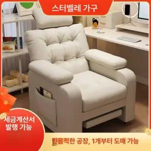 침대형 바퀴달린 리클라이너 사무용 바퀴 사무실