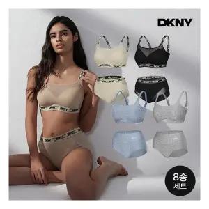 DKNY 크레오라 메쉬 입는형 브라팬티 8종세트