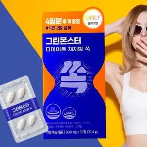 그린몬스터 다이어트 체지방 쏙 36정 + 4일분